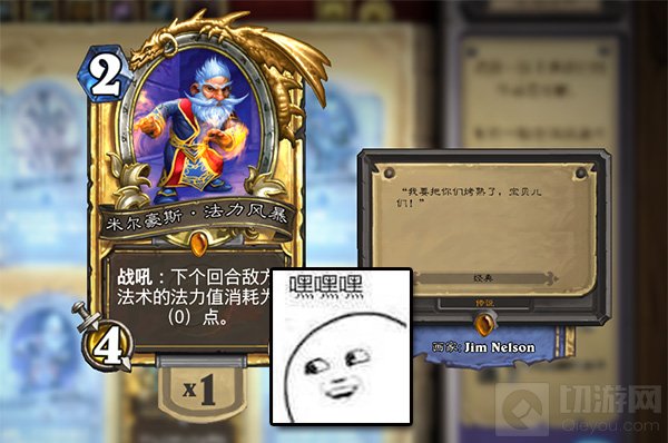 损友拆卡事件后续 暴雪已为其恢复账户