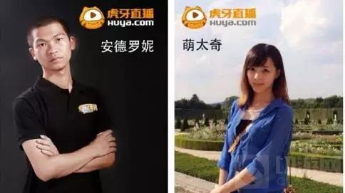 虎牙直播 虎牙直播安德罗妮直播间 虎牙直播板娘直播间 虎牙直播会长直播间 虎牙直播萌太奇直播间