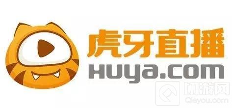 虎牙直播 虎牙直播安德罗妮直播间 虎牙直播板娘直播间 虎牙直播会长直播间 虎牙直播萌太奇直播间