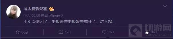 虎牙直播 虎牙直播安德罗妮直播间 虎牙直播板娘直播间 虎牙直播会长直播间 虎牙直播萌太奇直播间