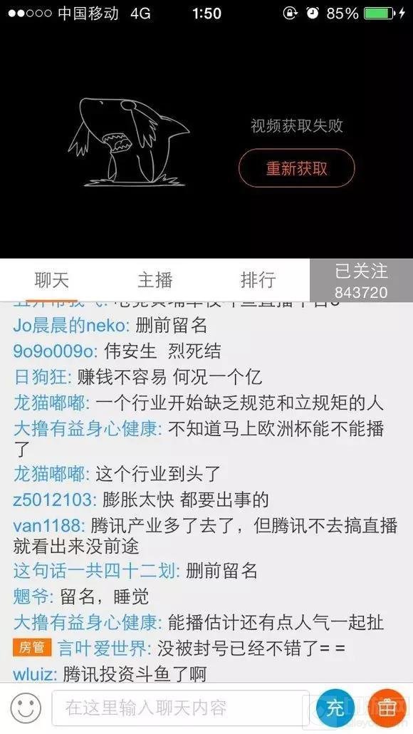 虎牙直播 虎牙直播安德罗妮直播间 虎牙直播板娘直播间 虎牙直播会长直播间 虎牙直播萌太奇直播间