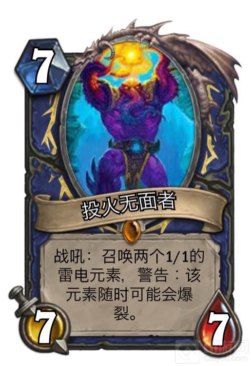 我是暴雪设计师 我带大家重新设计477