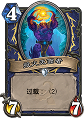 我是暴雪设计师 我带大家重新设计477