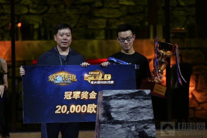 秋季赛周末决赛 见证世锦赛中国队诞生