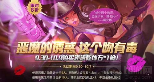 全民超神国庆活动火爆来袭 十五波福利等着你来拿