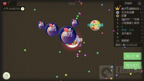 球球大作战5.0生存模式的调整怎么样 优缺点解读