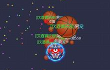 球球大作战名字在球体外面怎么设置 有什么技巧