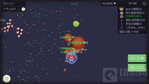 球球大作战名字在球体外面怎么设置 有什么技巧