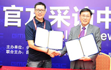 GMGC与全罗南道信息文化产业振兴院展开深度合作