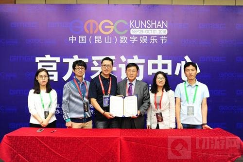 GMGC与全罗南道信息文化产业振兴院展开深度合作