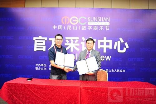 GMGC与全罗南道信息文化产业振兴院展开深度合作