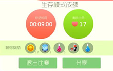 球球大作战5.0生存模式材料变多了吗 是真的吗