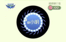 球球大作战库库巴宝箱开不出的绝版光环盘点