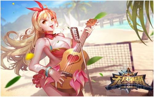 貂蝉泳池盛会皮肤