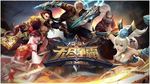 众英雄集结画面