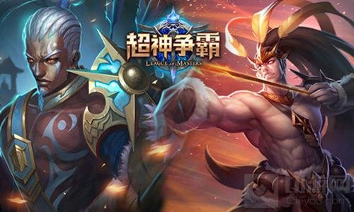 烈日英雄 傲主后羿