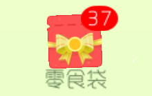 球球大作战零食袋每天限拆几个 截止时间是多久