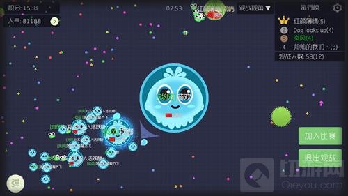 球球大作战怎么取情侣昵称 情侣搞笑名字大全