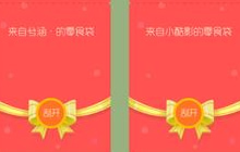 球球大作战零食袋会被清空吗 什么时候清空