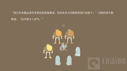 壮汉海上漂流记多次跳票 苦等之后终于9月底上架