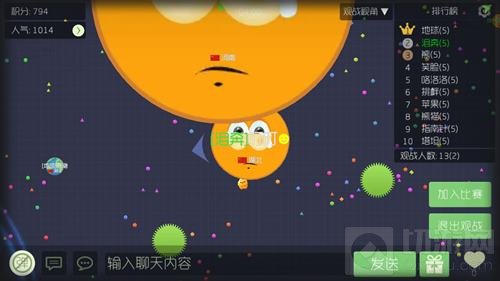 球球大作战名字后的表情怎么打出来 表情设置