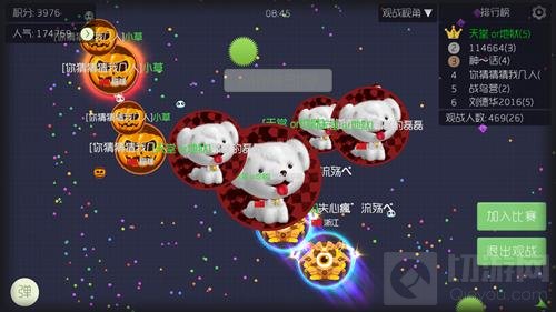 球球大作战如何减少被骗球几率 反骗球攻略