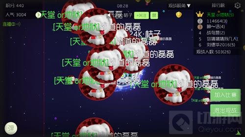 球球大作战体积涨幅最大在哪个阶段 刷体重方法