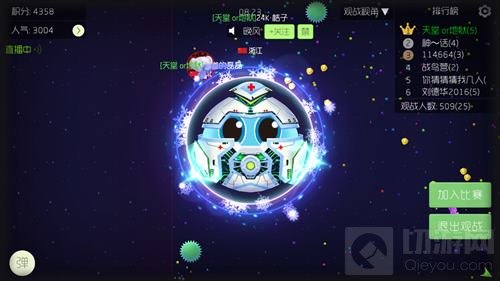 球球大作战体积涨幅最大在哪个阶段 刷体重方法