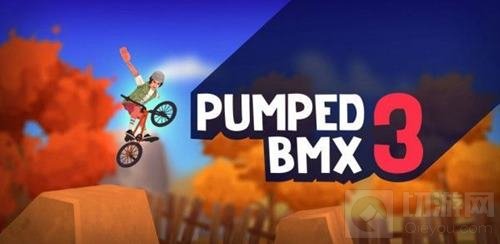 自行车也能如此秀特技 小轮车冒险3现已正式上架