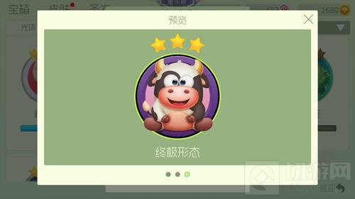 球球大作战3星爱笑的小花牛合成需要哪些材料