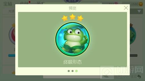 球球大作战3星葫芦蛙怎么合 满级葫芦蛙合成公式