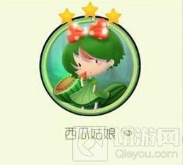 球球大作战2星西瓜姑娘合成需要多少碎片揭秘