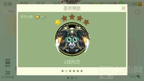 球球大作战战争魔王要开多少宝箱能把材料凑齐