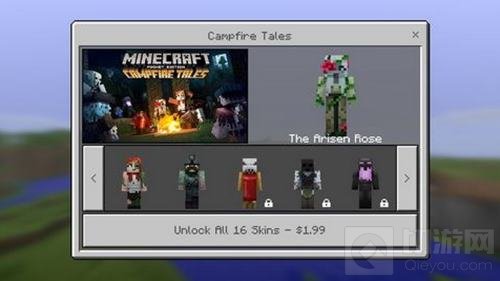 我的世界移动版10月18日将迎万圣节主题皮肤包 