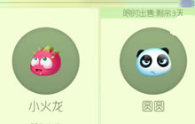 佳节又重阳 球球大作战三款新皮肤限时出售