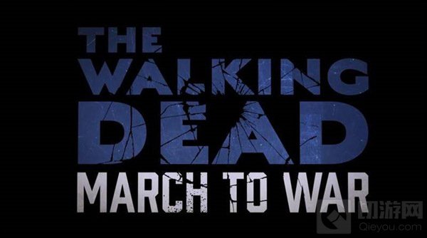 行尸走肉新作公布 行尸走肉行军作战登录移动平台
