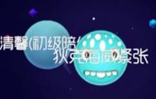 球球大作战AI陪练 VS 真人 谁更技高一筹呢