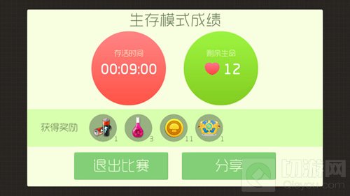 球球大作战生存刷超凡魔盒最佳时间 进阶指南