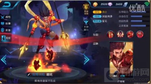 王者荣耀哪吒有哪些技能 哪吒技能属性揭秘