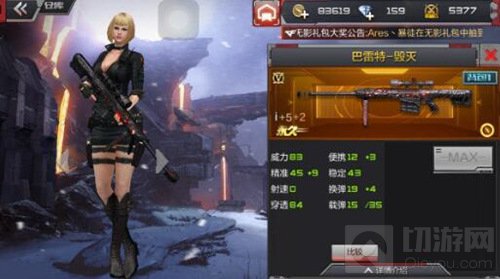 CF手游水族馆攻防点位及武器选择攻略 新手常识