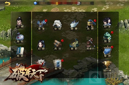 国假归来等破军 破军天下任务系统全方位介绍