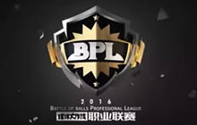 球球大作战职业联赛新一轮BO1循环赛今日15点开启