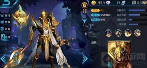 王者荣耀哪吒和杨戬哪个更厉害 英雄对比分析