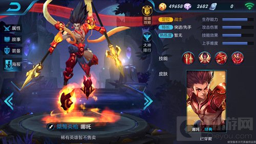 王者荣耀哪吒和杨戬哪个更厉害 英雄对比分析