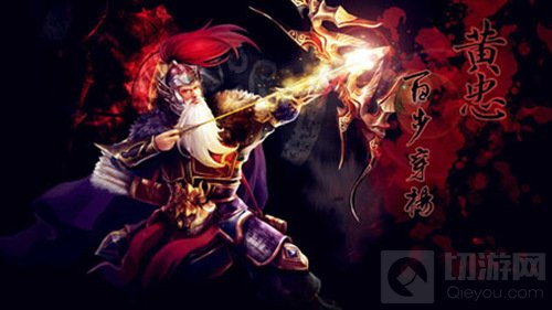 王者荣耀黄忠出装指南 以物攻和暴击率为主