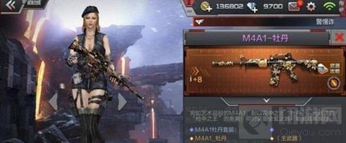CF手游M4A1牡丹和M4A1枪王荣耀全面对比分析