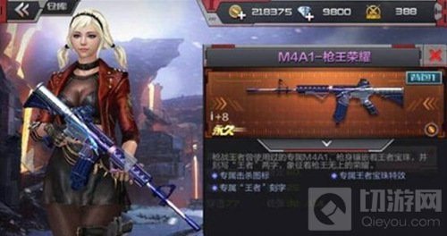 CF手游M4A1牡丹和M4A1枪王荣耀全面对比分析