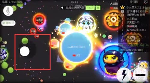 球球大作战5.0方向摇杆控制范围可以调整吗