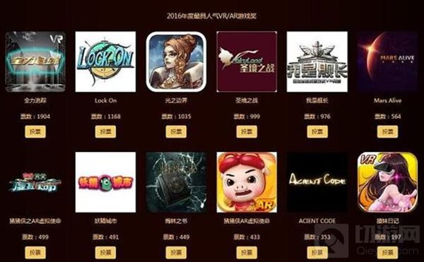 GMGC全球移动游戏