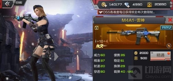 CF手游大桥激战有哪些点位 地图适用武器推荐